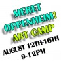 Oceans Of Fun With Oppenheim! Summer Art Camp August 12th-16th
